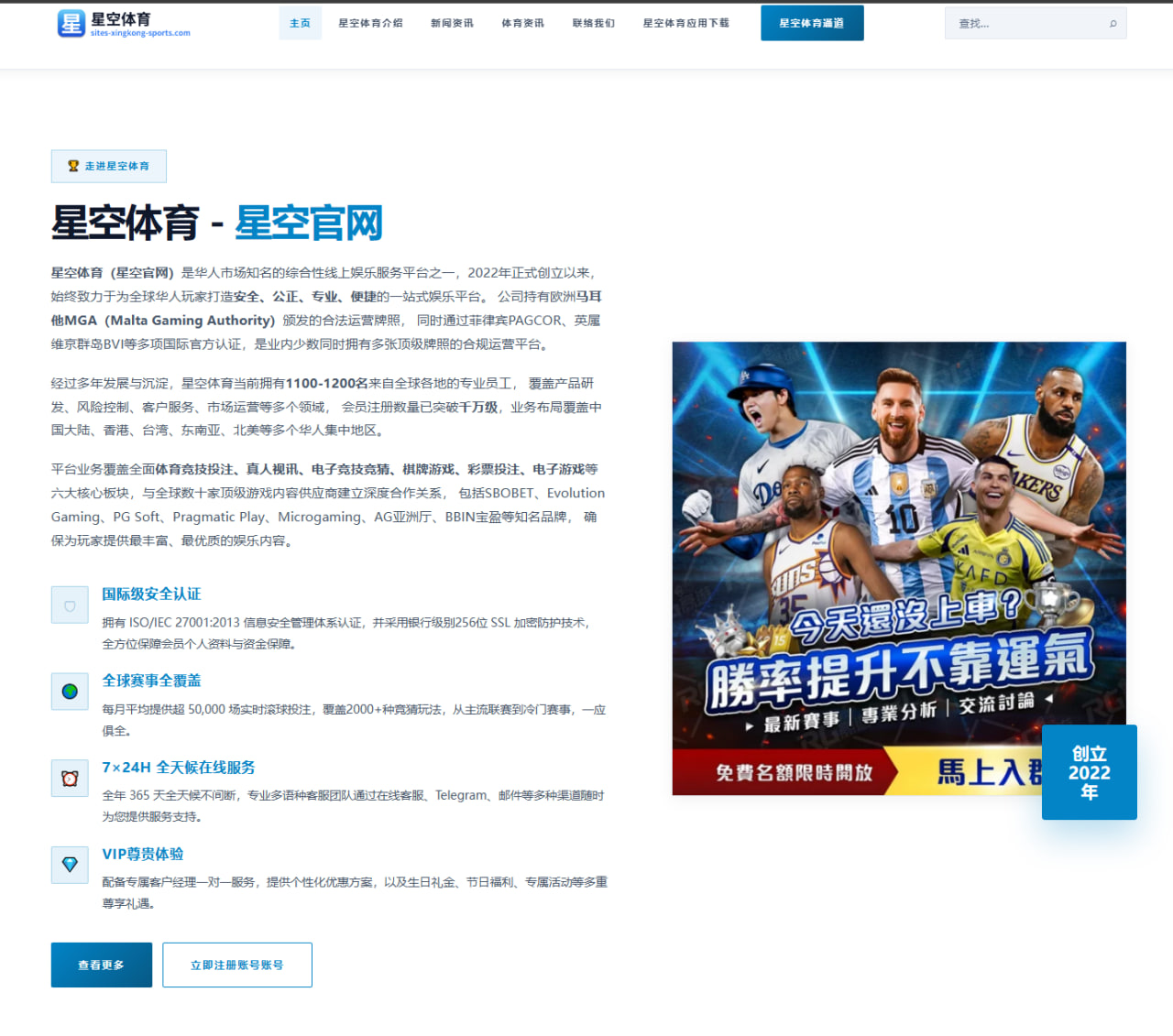 m.ch-pandasport.com.cn编辑部