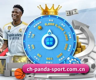 m.ch-pandasport.com.cn APP