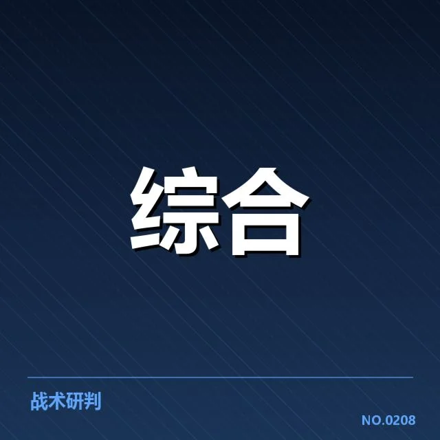 康复专家确认的理疗实施标准